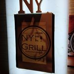 新横浜 grill＆wine NYグリル - 