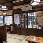 きさらぎ - 