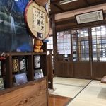 きさらぎ - 