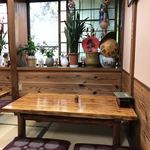 きさらぎ - 
