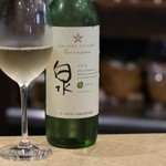 波へい - グランポレール　エスプリ・ド・ヴァン・ジャポネ　泉－ＳＥＮ－