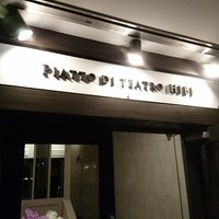 ピアット ディ テアトロ ヒビ - 