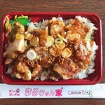 ほっかほか弁当 まるちゃん家 - ラーチキ唐揚げ弁当