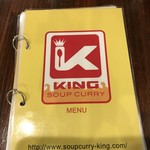 SOUP CURRY KING - 