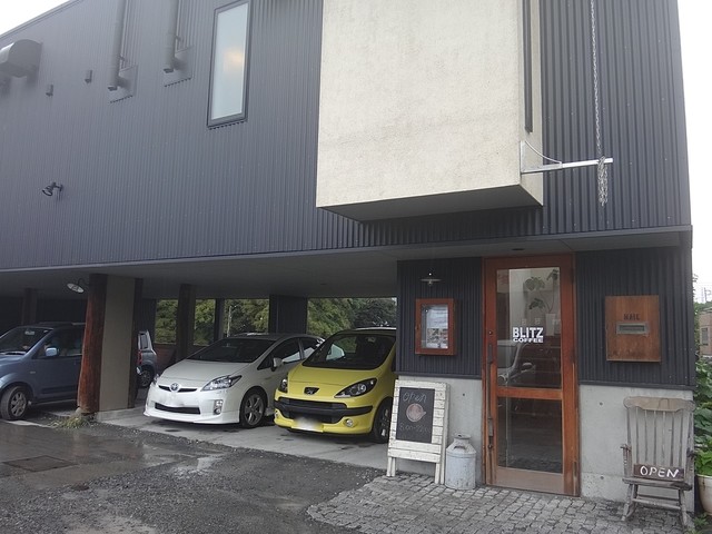 ドイツ語で 稲光 を指す言葉のお店へ行ってみた By Tadzio Blitz ブリッツ 入山瀬 コーヒー専門店 食べログ ドイツ語で 稲光 を指す言葉のお店へ行ってみた By Tadzio Blitz ブリッツ 入山瀬 コーヒー専門店 食べログ