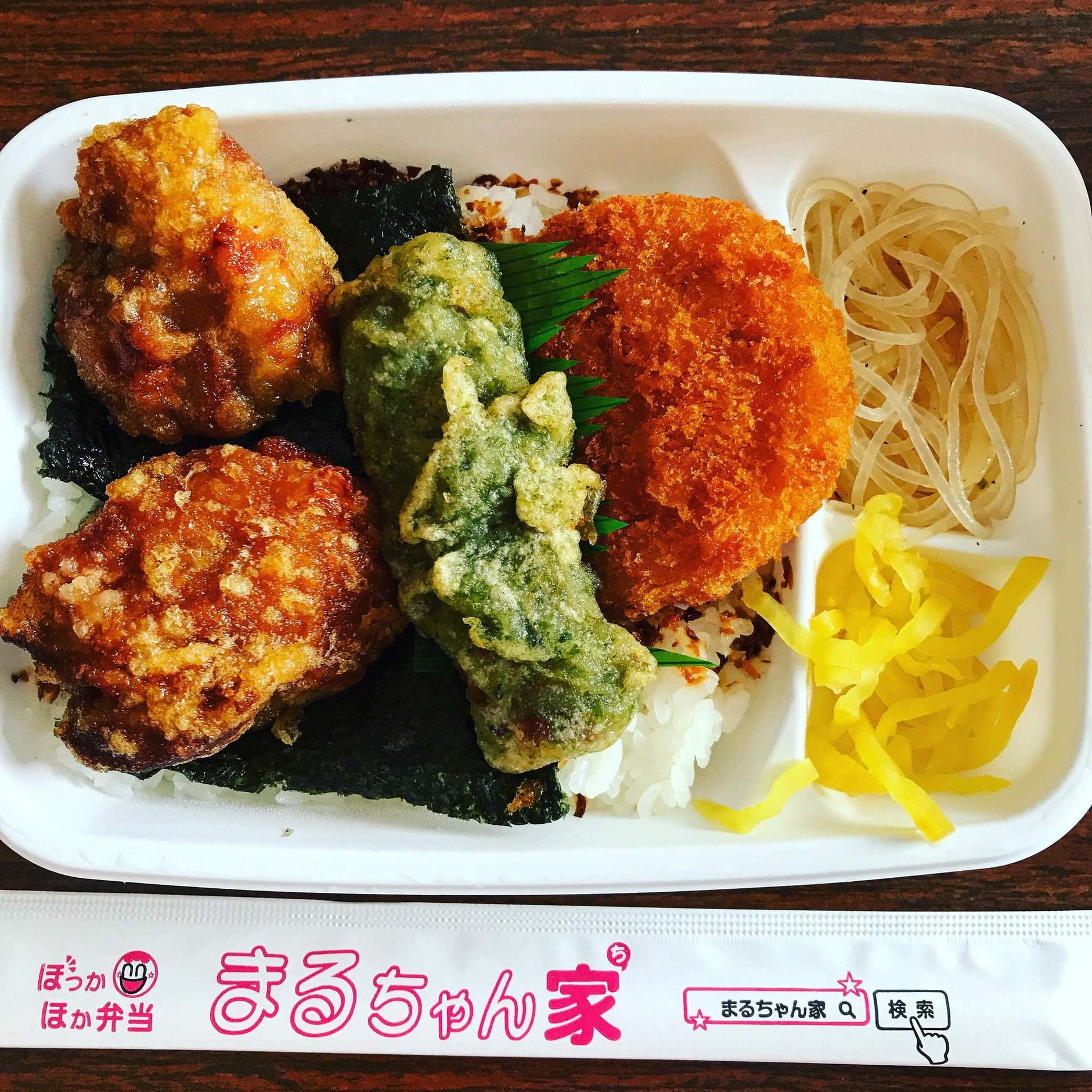 ほっかほか弁当 まるちゃん家 下館店 name=