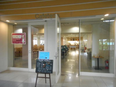 日本大学工学部 カフェテリア - 安積永盛（カフェ）の写真