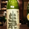 日本酒 かんき