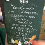 T'sレストラン - ８周年だそうな