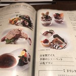 T'sレストラン - 