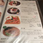 T'sレストラン - 