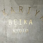 IKARIYA BEIKA KYOTO - 