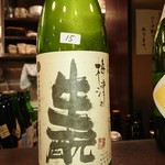 日本酒 かんき - 