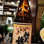 日本酒 かんき - 