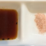 Kuroba - 自家製のタレとお塩