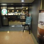 スターバックス・コーヒー - 