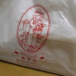 手作りパン あだち - 足立製パン・パッケージ