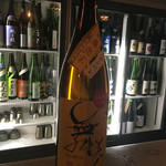 ななにん - 舞美人 愛すべき銘酒