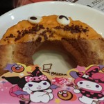 ミスタードーナツ 丸亀ショップ - オールドパンプキンのザックル