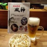 鉄板料理 風神 - 風神セット　2017.10