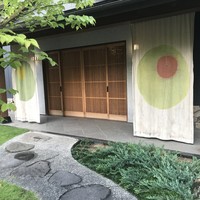 丸新 - 