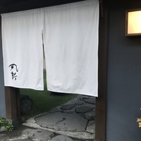 丸新 - 
