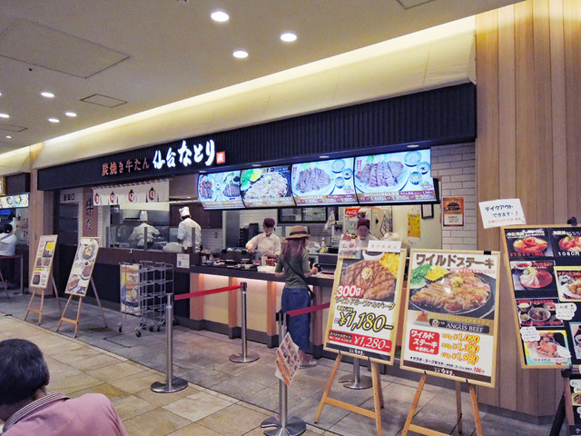 なとり 鴨宮 焼肉 食べログ なとり 鴨宮 焼肉 食べログ