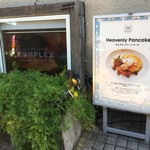 アインソフ　ソア - 