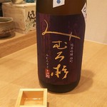 Rinku - 奈良県桜井市  350年の歴史ある酒  みむろ杉  50cc  300円