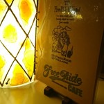 Free Ride cafe - 