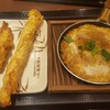 丸亀製麺 日比谷帝劇ビル店