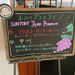 北の杜カントリー倶楽部 - 