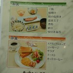 北の杜カントリー倶楽部 - 