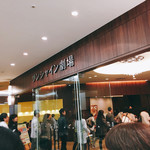 アインソフ　ソア - 