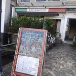 Bar passeggiata - お店