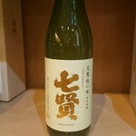 清里高原ホテル - 売店にて