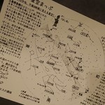 清里高原ホテル - 