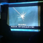 清里高原ホテル - 