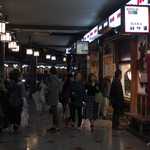 いづ重 - 八坂神社の向かい側、祇園交差点の角に「いづ重」を発見