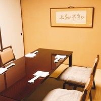 岡半 - 