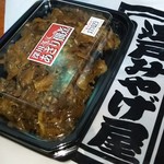 江戸みやげ屋たかはし - あさりの佃煮