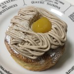 ヒヨシヤ - モンブランデニッシュ250円