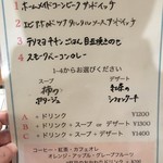 カフェ&キッチン ドリトル - 