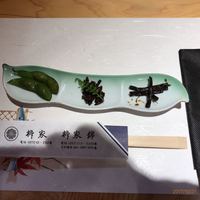 柳家錦 - 先付