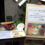 ケララの風Ⅰ - 