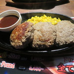 クリッター マウンテン - クリッターマウンテンハンバーグ