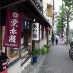 「あわ餅」と書かれた提灯。栗赤飯もあるようだ。おいでやす～