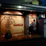 鮓 きずな - ［2017/10］鮓 きずな