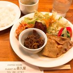 Furaito In Kikuya - ミックスランチ(850円)