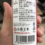 セブンイレブン - 